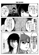 質量十倍の釈明