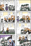 三人のG11と配給