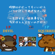 ふぁいたー