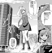 VSチェンジャー？なにそれ美味しいの？