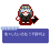 【ドット】クレオパトラ