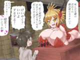 鍛冶屋の少年と火竜娘