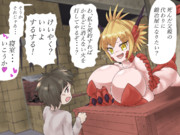 鍛冶屋の少年と火竜娘