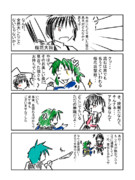 事実上の決勝戦