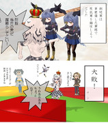 帝国と一人の書道家 　66