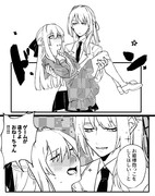 お姫様抱っこ ニコニコ静画 イラスト