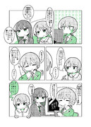 ちひろさんのお仕事