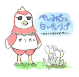 ぺしみち