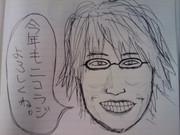 今年もよろしく