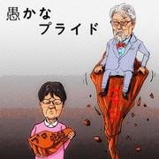 カーネル サンダース ニコニコ静画 イラスト