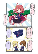 秋刀魚うーちゃん