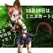 オカピ けものフレンズ ニコニコ静画 イラスト