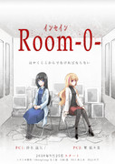 Room -0-