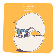 まいにちお小夜 #492