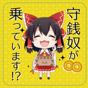 賽銭箱 ニコニコ静画 イラスト