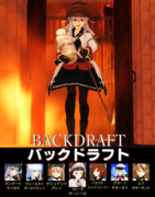 [MMD艦これ]バックドラフト(1991年)