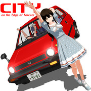 危険な過去への旅