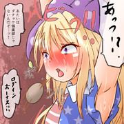 五個でたいまつガチャ一回