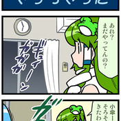 強虫ペダル ニコニコ静画 イラスト
