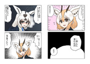 白とオレンジと(その6)