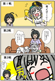 クライマックスシリーズな神崎蘭子さん２
