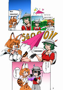 けものフレンズ２