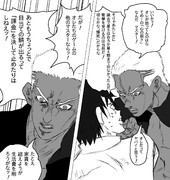 ボブシュート兄貴その３