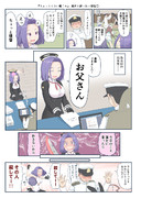 『ちょっとエロい艦これ 』龍田と酔っ払い提督①