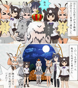 帝国と一人の書道家 　67