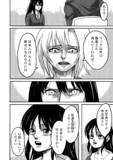 壁の中の少女