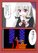 ミニファミコンに苦戦するソフィー・トワイライトさん