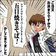 海馬瀬人 ニコニコ静画 イラスト