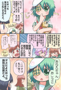 幼児退行をおこした木曾ちゃん漫画