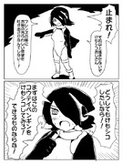 けもシコおじさんから仲間たちを守るコウテイ