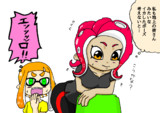 たこえっち２