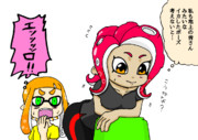 ｓｐｌａｔｏｏｎ２ ニコニコ静画 イラスト