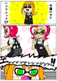 たこえっち３