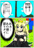流行ったアレ