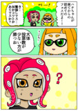 ふぇふ