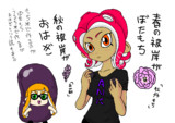 ふぇふ３