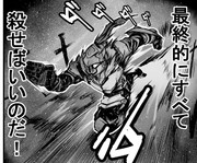 今はただ走れ！ゴブリンスレイヤー＝サン！