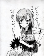 こんなにビリビリが可愛いとは！