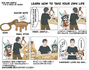 How To Make Sushi ニコニコ静画 イラスト