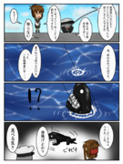 鏡の国鎮守府 その25