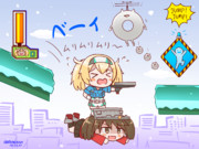 ベイ・オン・アイス