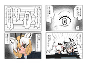 白とオレンジと(その7)