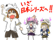 【山賊】鷹さん、下剋上への道【成敗】