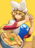 藍様
