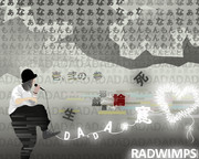 RADWIMPS/DADA