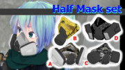 Half Mask set【MMDモデル配布】